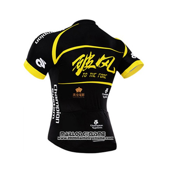 Maillot Ciclismo To The Fore Noir et Jaune Manches Courtes et Cuissard